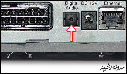 S/PDIF-optical-toslink
